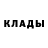 Кетамин ketamine Screepy Dippy