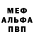 Кетамин VHQ Glenda Ruff