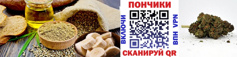 Canna-Cookies марихуана  Вихоревка 