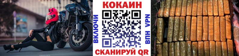 Cocaine 97% даркнет сайт Вихоревка