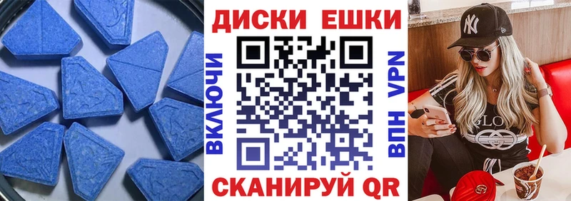 Экстази 280мг  где продают наркотики  кракен как войти  Вихоревка 
