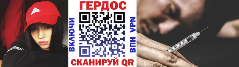 даркнет состав  Вихоревка  Героин VHQ 