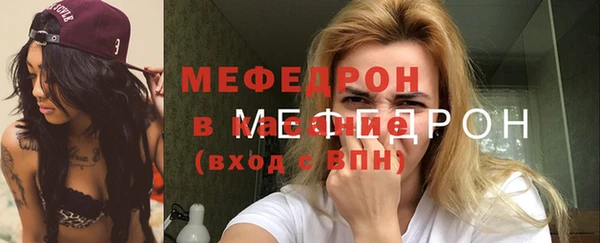 стафф Балахна