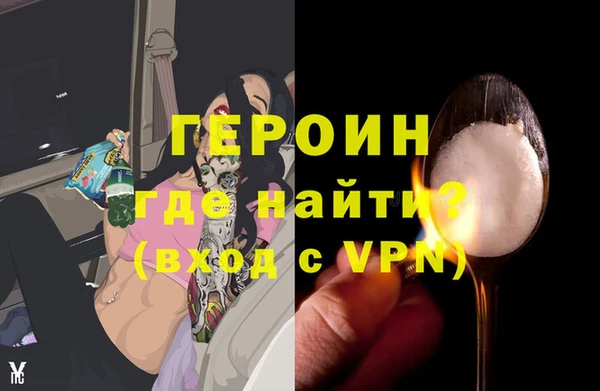 стафф Балахна