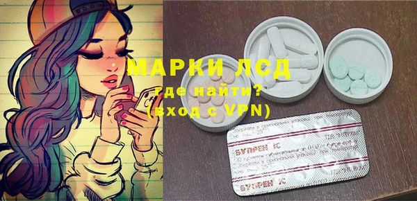 стафф Балахна