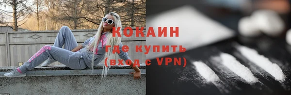 стафф Балахна