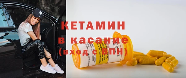 стафф Балахна