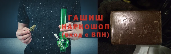 стафф Балахна