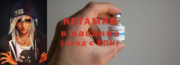 стафф Балахна