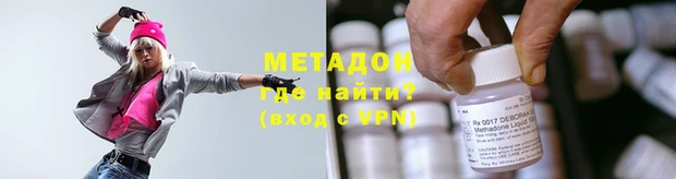 каннабис Балабаново