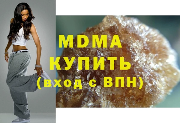 стафф Балахна