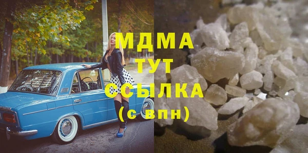 каннабис Балабаново