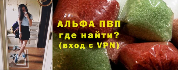 каннабис Балабаново