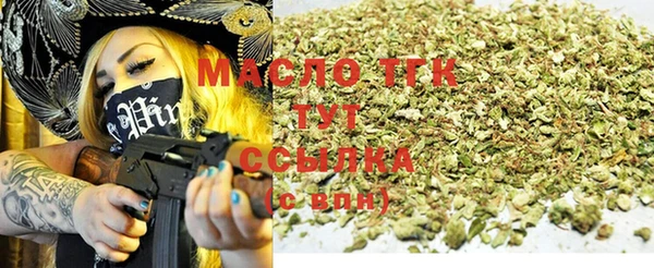 стафф Балахна