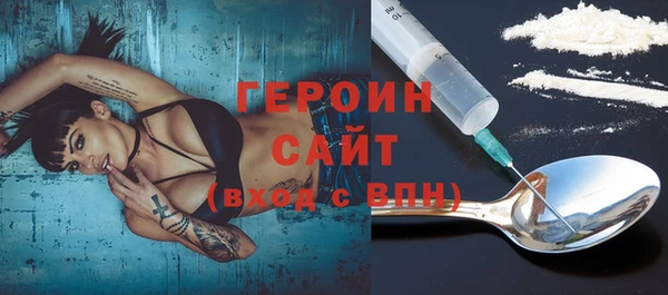 соль ск Баксан