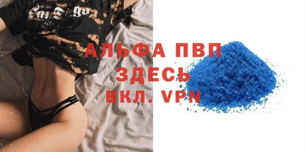 стафф Балахна