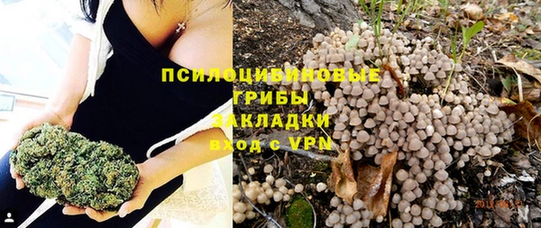 каннабис Балабаново
