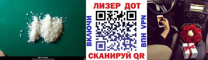 ЛСД экстази ecstasy Вихоревка
