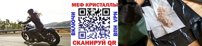 площадка какой сайт  omg ССЫЛКА  Вихоревка  купить наркоту  МЕФ мяу мяу 