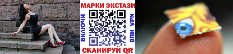 купить наркотик  Вихоревка  мега маркетплейс  Марки NBOMe 1,5мг 